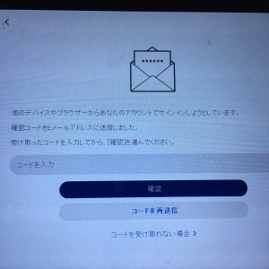 Sony now require e-mail verification to log into the MyAibo Japan website via Japanese MySony ID