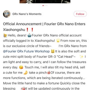 GRx Nano robot from Fourier