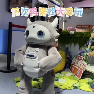 Amoo companion robot from Cyan Robotics.