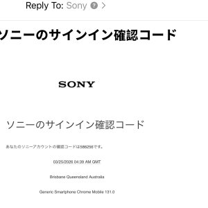 Sony registering my location