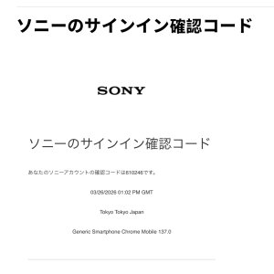 My Aibo app login attempt failed.