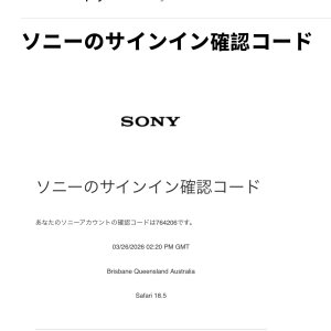 Logging into My Aibo JP web portal without VPN from a MacBook Air