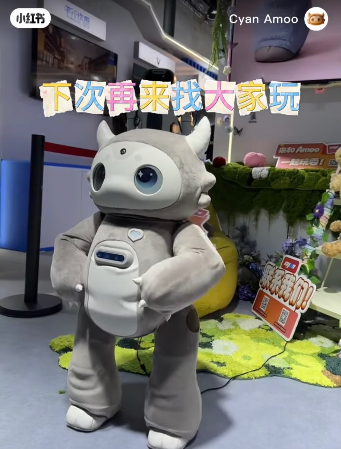 Amoo companion robot from Cyan Robotics.