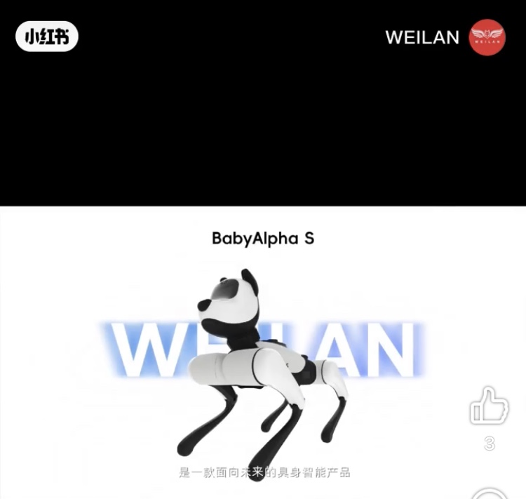 BabyAlpha S by Weilan