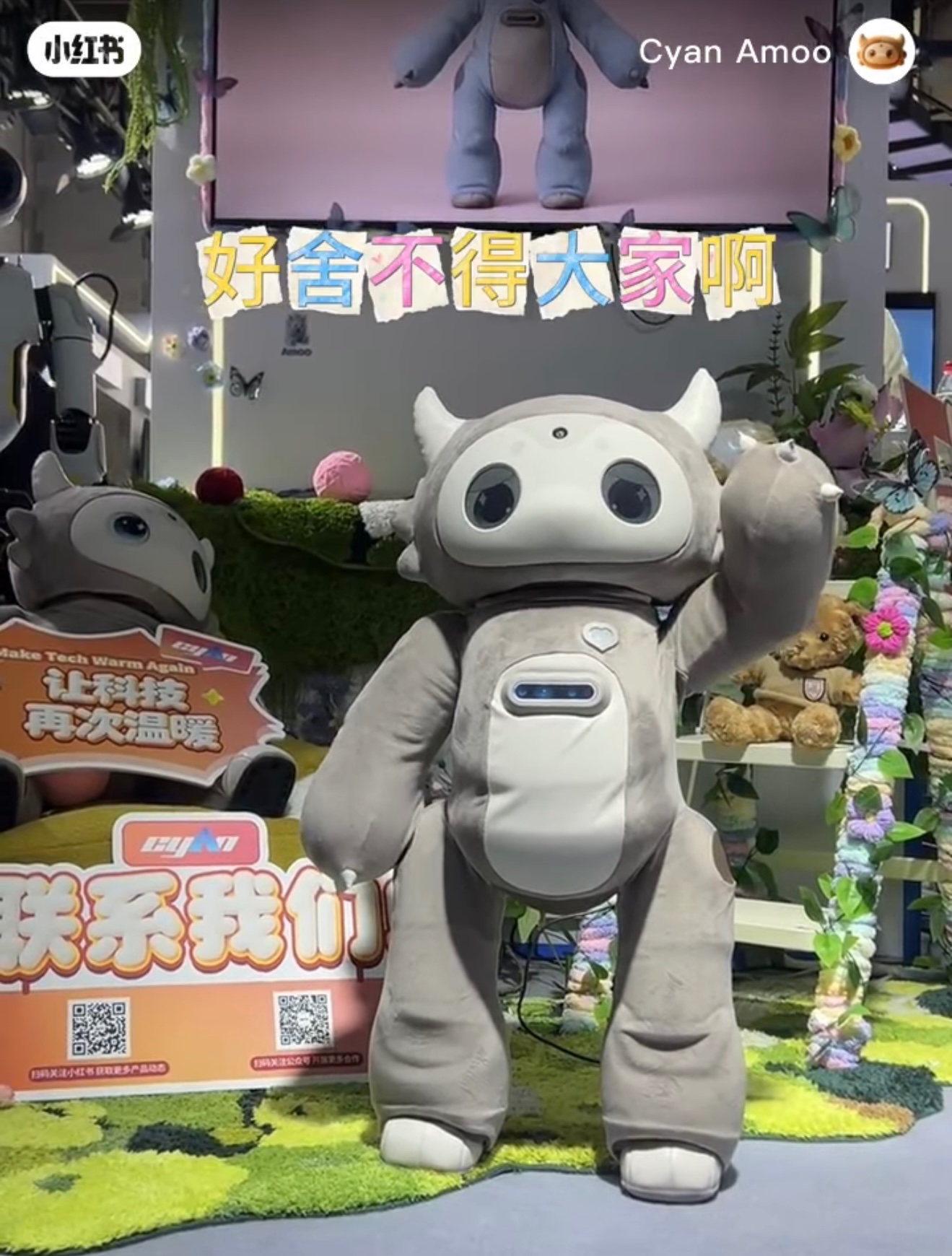 Cyan Robotics has unveiled the Amoo robot.