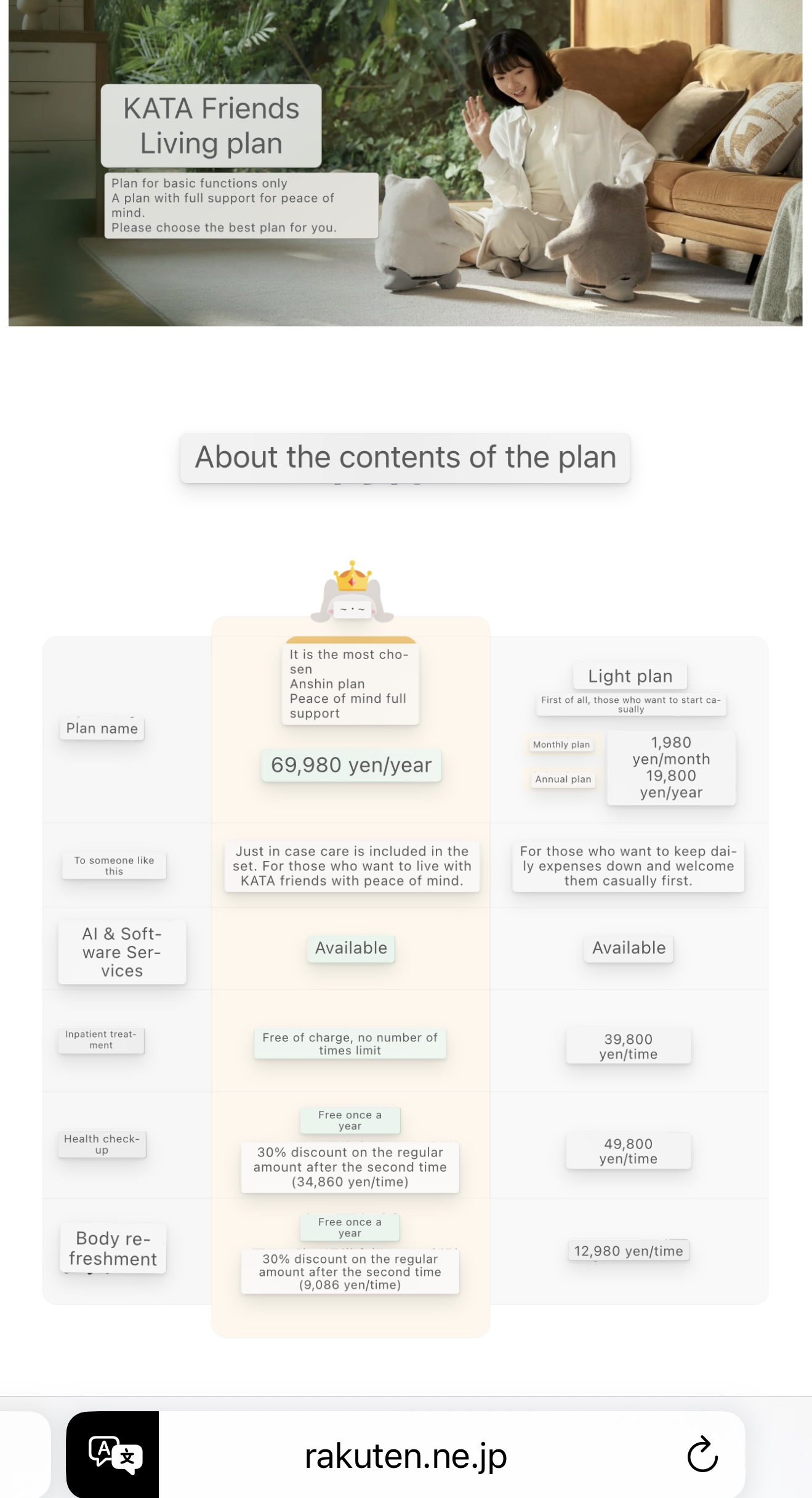 Kata Friends maintenance plans available after purchase