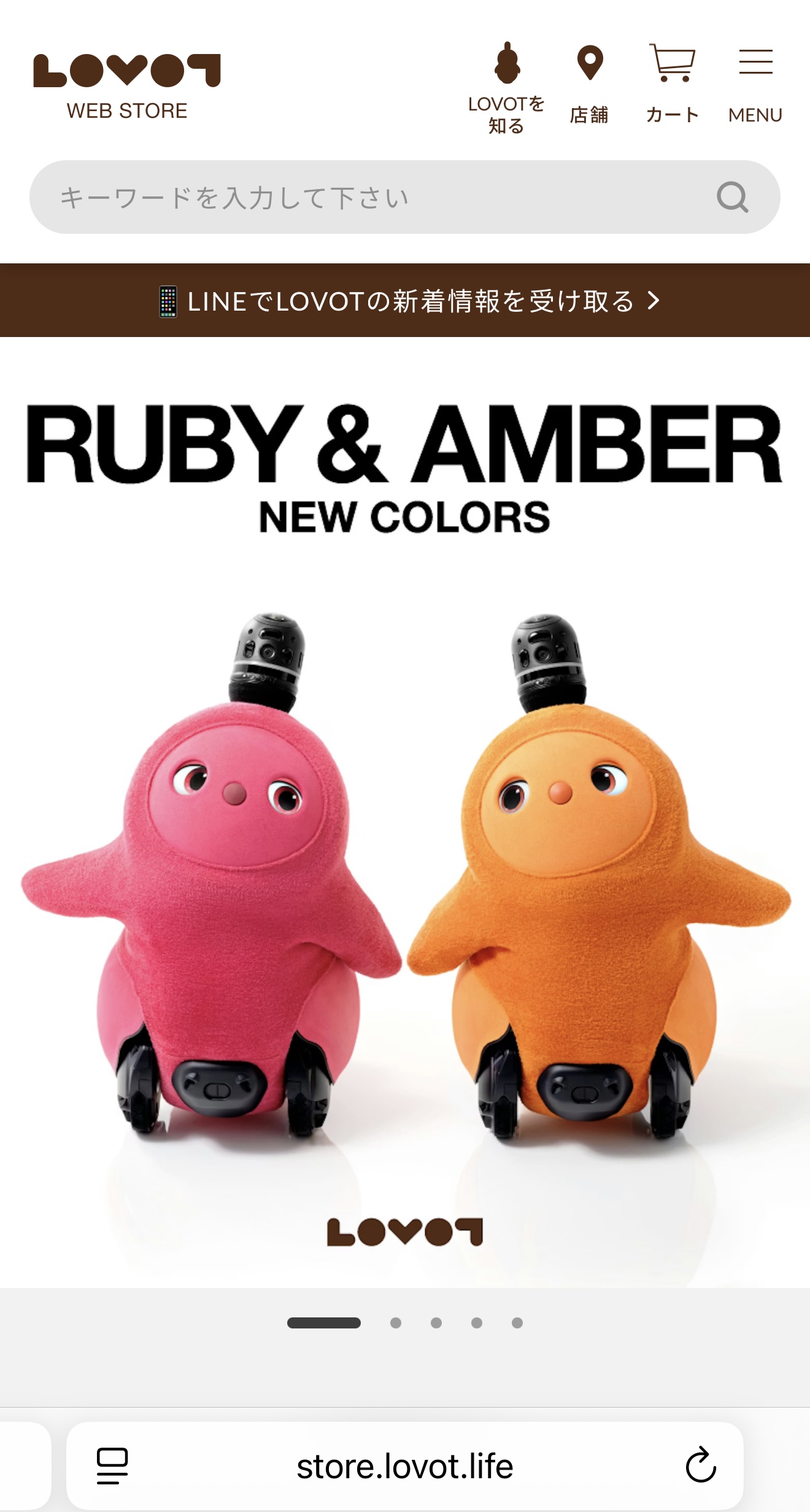 Lovot Jewel Colours Ruby & Amber