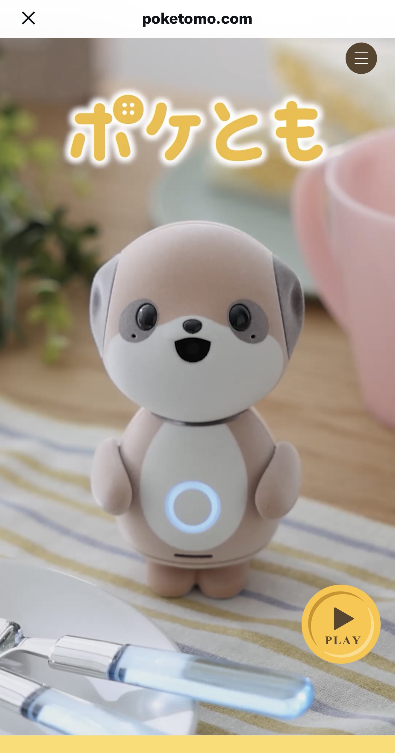 Sharp’s new companion robot PokeTomo launched today.