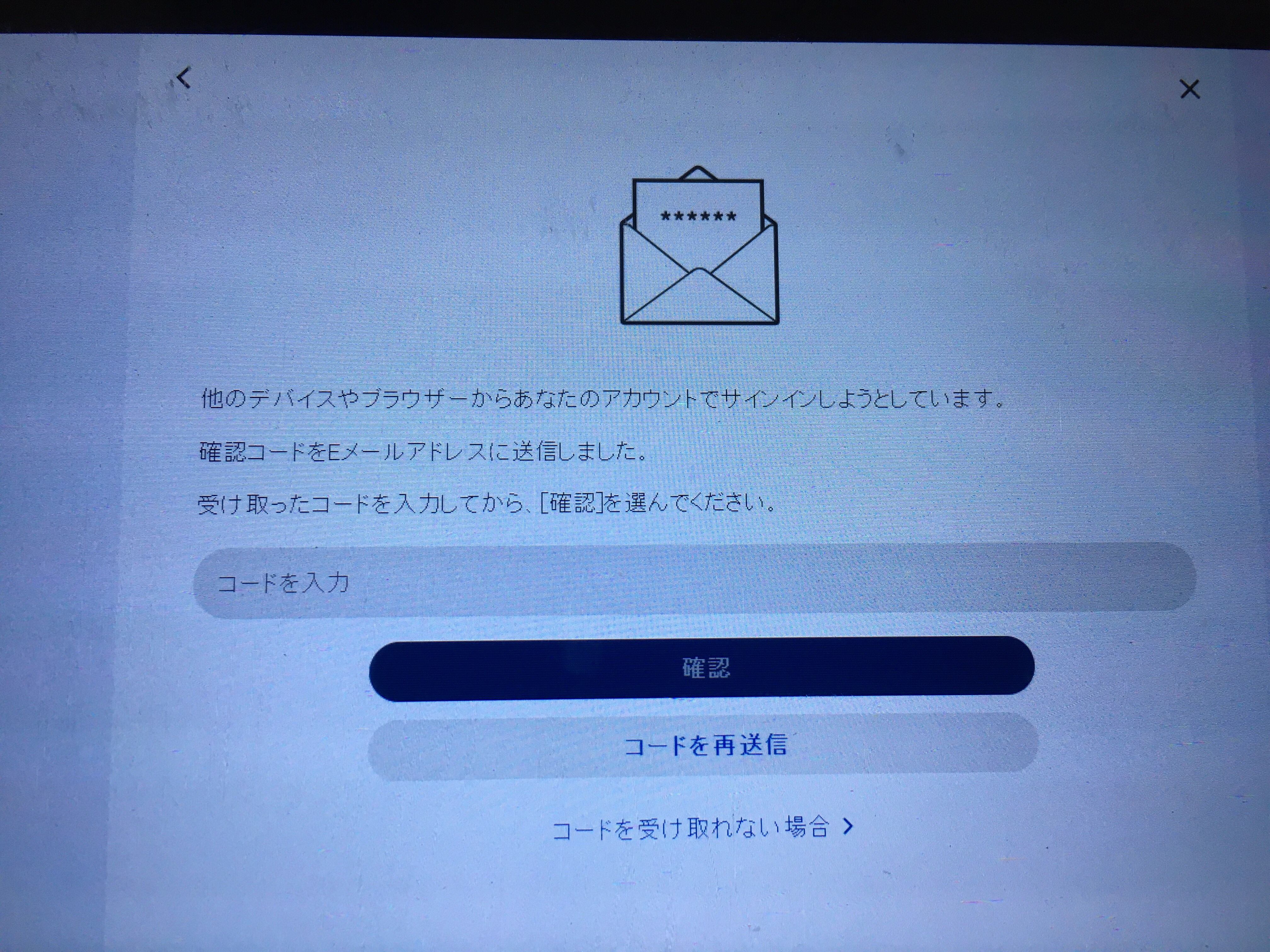 Sony now require e-mail verification to log into the MyAibo Japan website via Japanese MySony ID