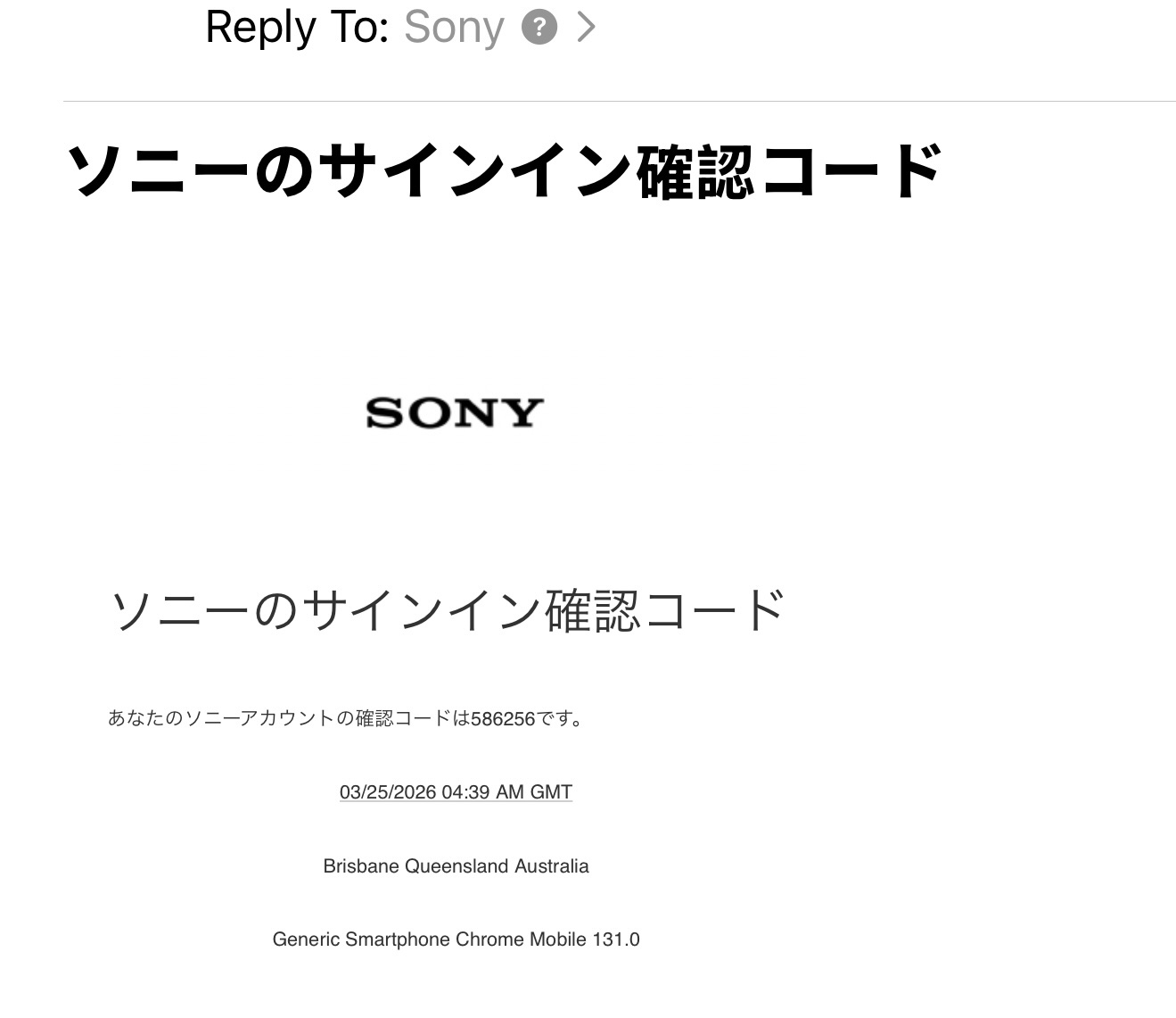 Sony registering my location