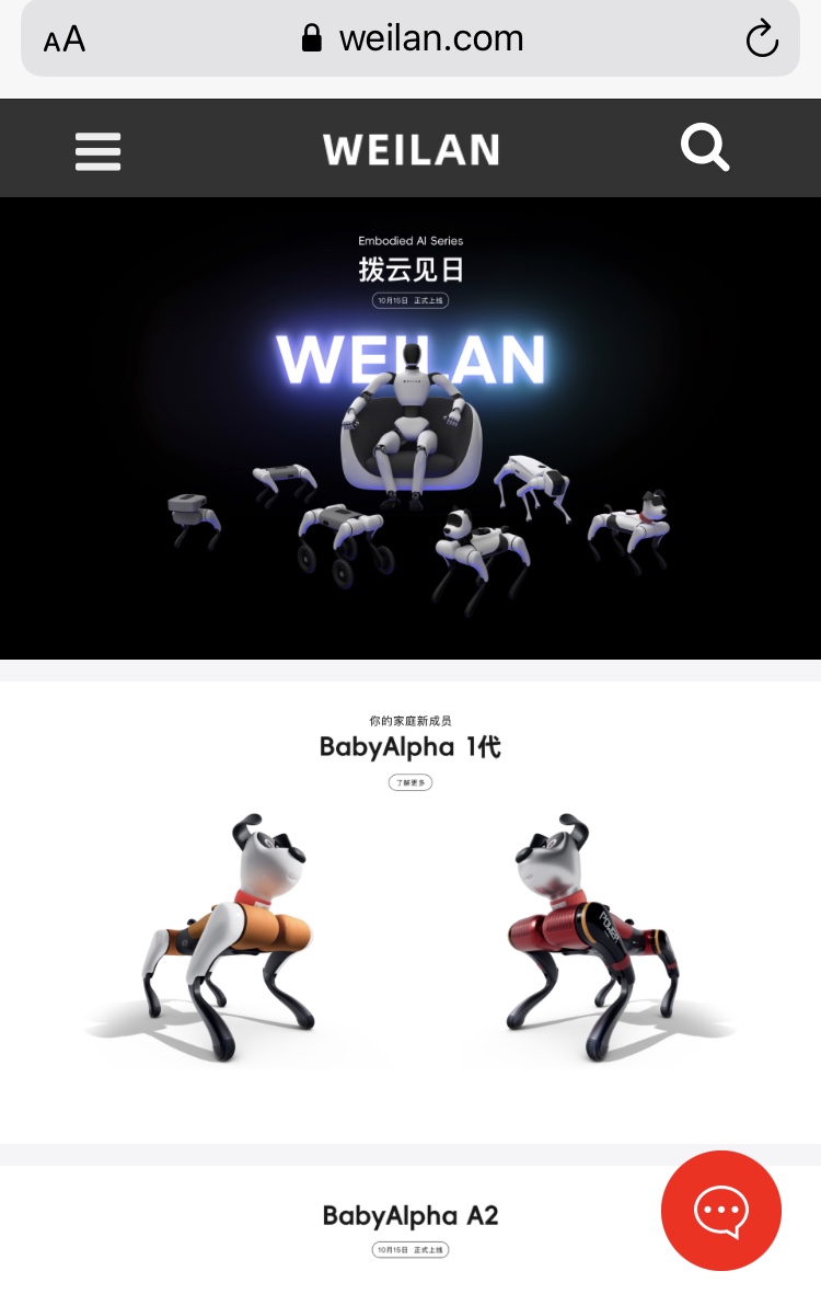 Weilan’s Embodied AI Series